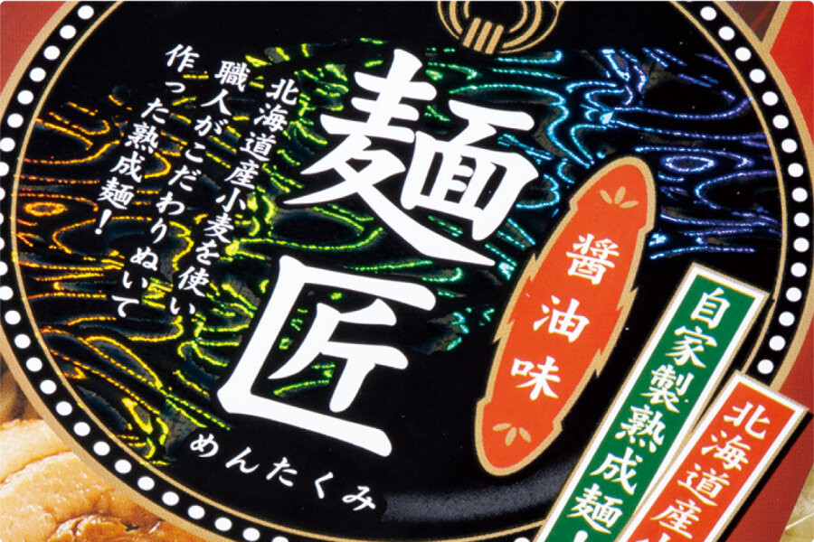 ホログラムコート加工