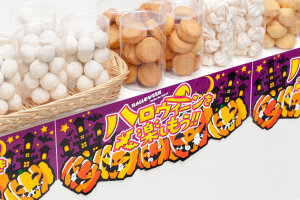 セパレスラベル®