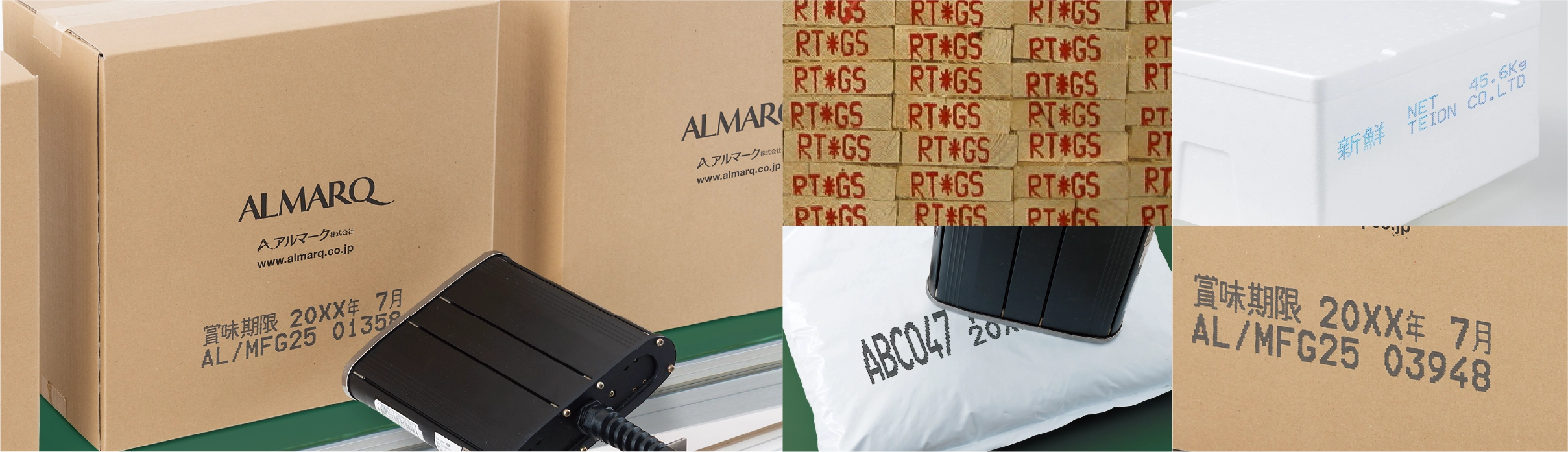 マシューズVIAjet Vシリーズ