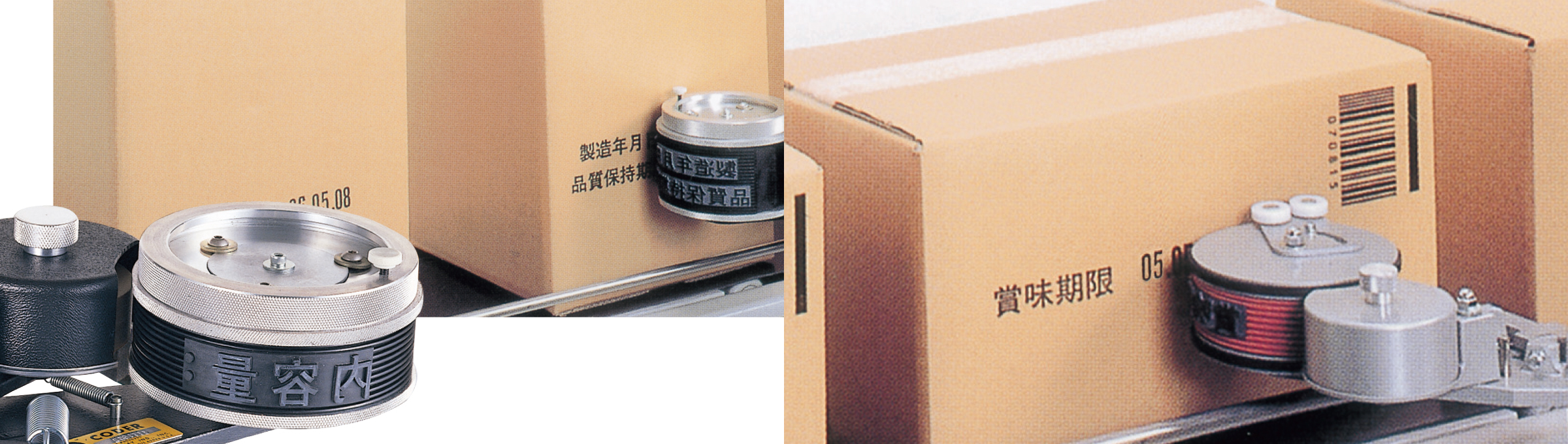 接触回転式印字機 「SLコーダー」