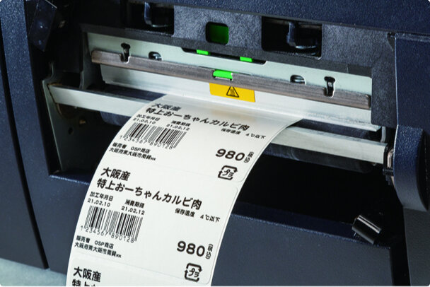 （テスト用）サーマルラベル　＊特徴3